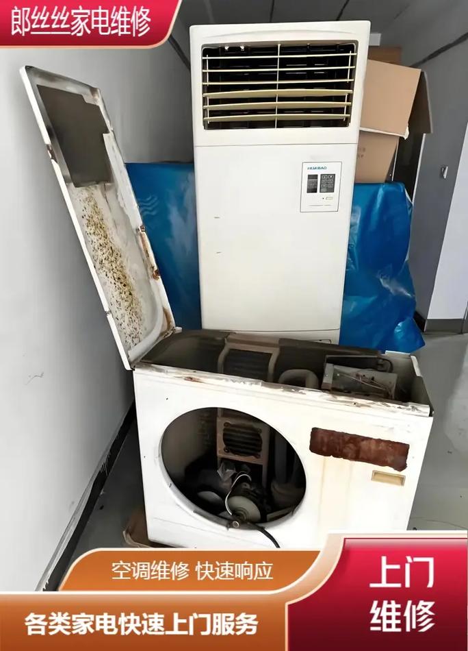 福清空调拆装安装电话是多少？-第3张图片-索能光电网