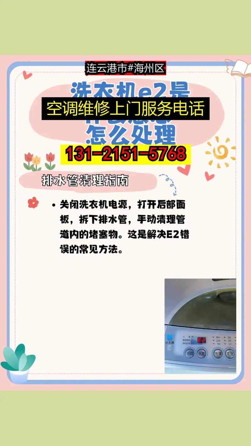 空调坏了打什么电话报修？-第3张图片-索能光电网