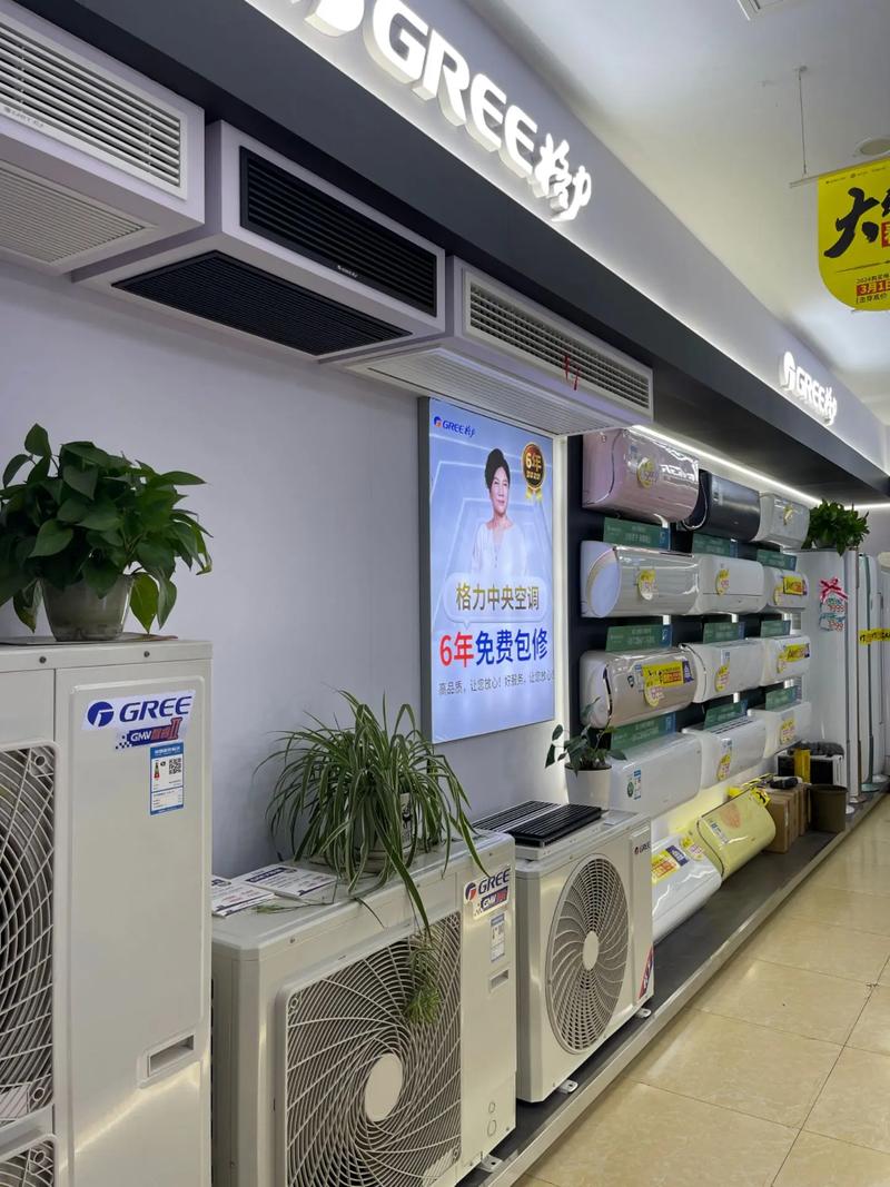 濮阳县格力售后电话是多少？-第2张图片-索能光电网