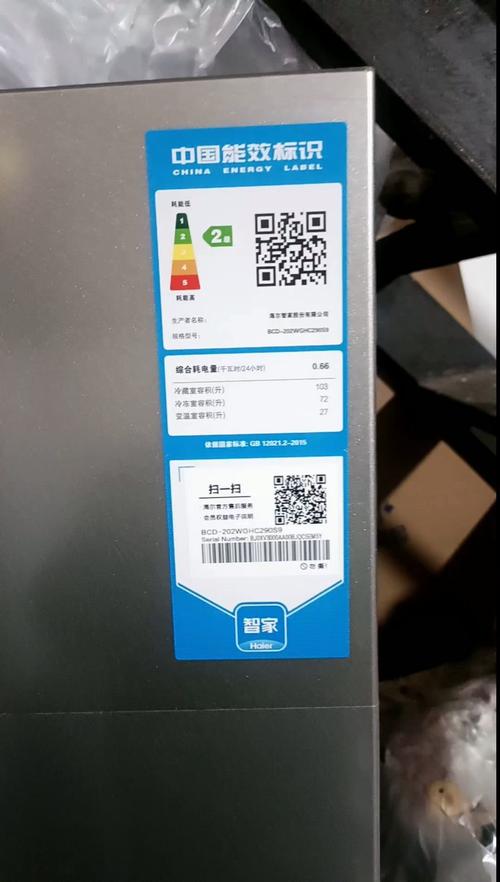 海尔冰箱投诉电话是多少？-第3张图片-索能光电网