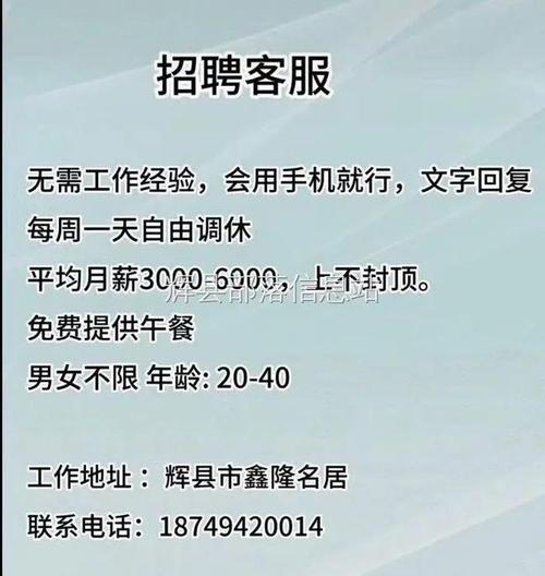 昆山康佳招聘电话是多少？-第1张图片-索能光电网