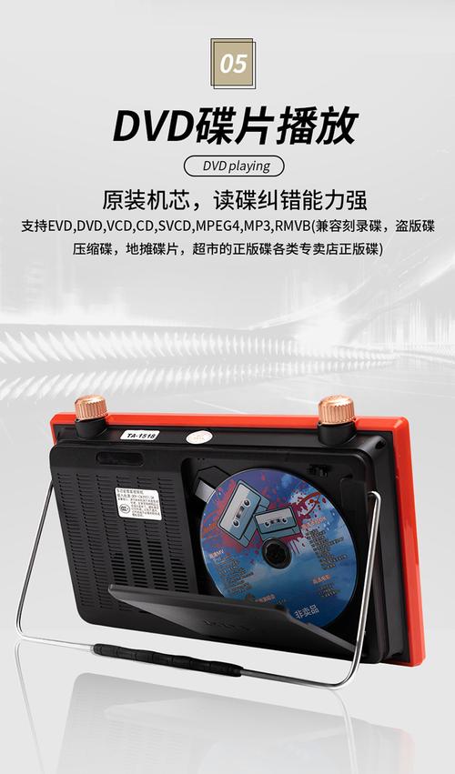 DVD播放器维修电话哪里找？-第2张图片-索能光电网