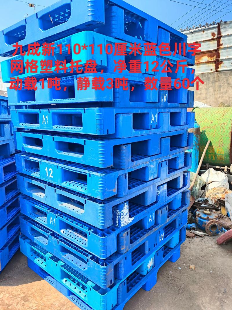 托盘有何致命缺点影响使用？-第3张图片-索能光电网