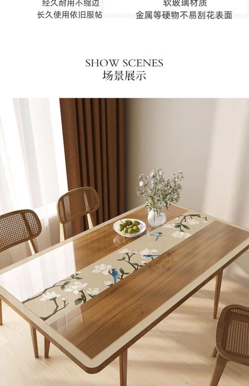 餐桌垫选什么材质才最健康?-第3张图片-索能光电网 餐桌垫选什么材质才最健康?-第3张图片-索能光电网