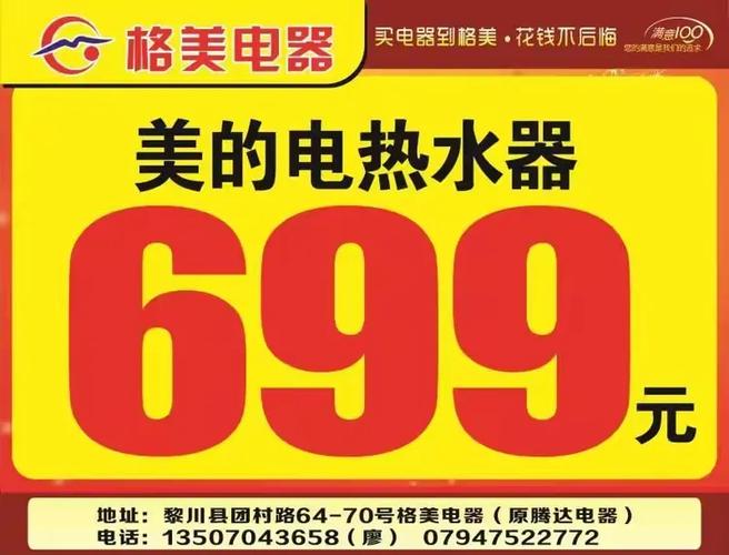 科龙煤气灶售后电话是多少？-第2张图片-索能光电网