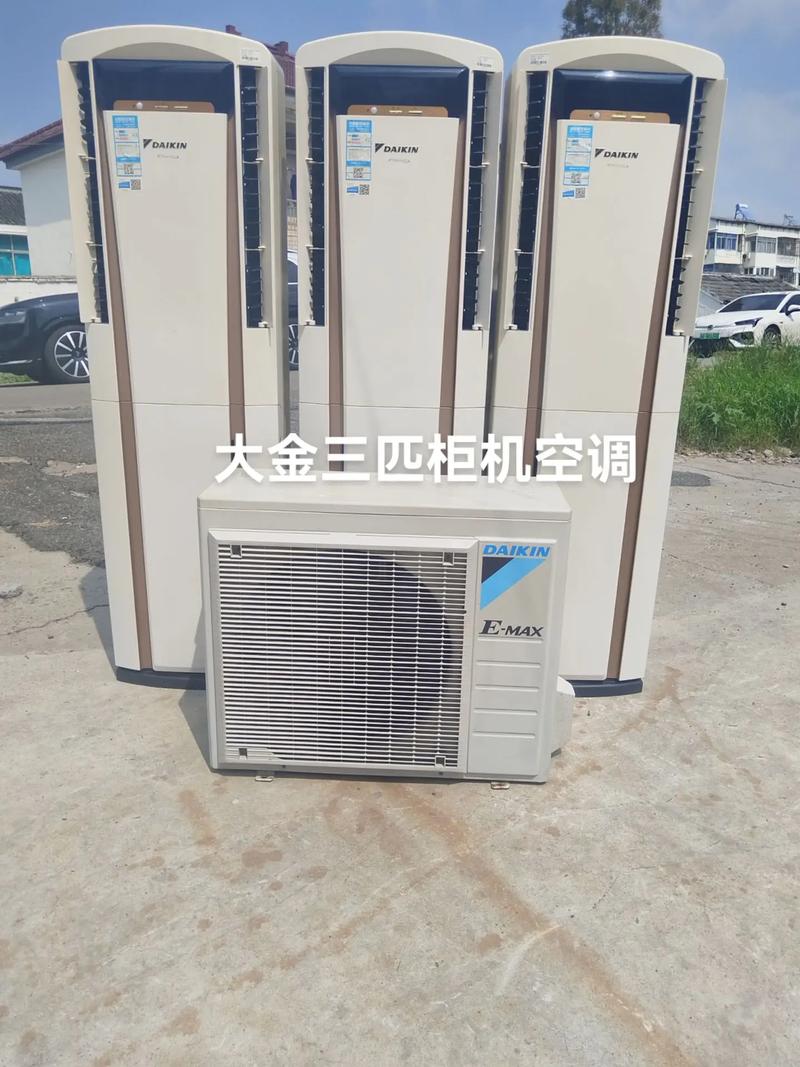 延安大金空调电话是多少?-第2张图片-索能光电网 延安大金空调电话是多少?-第2张图片-索能光电网