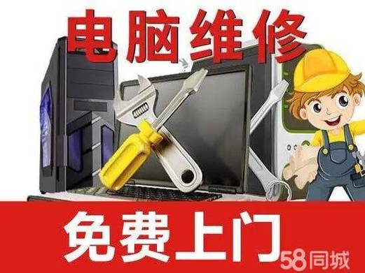 先锋笔记本维修电话是多少？-第2张图片-索能光电网