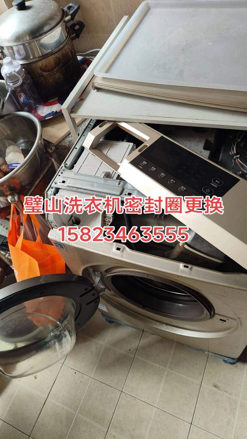 重庆洗衣机维修电话是多少？-第2张图片-索能光电网