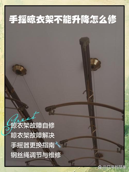晾衣架为何突然掉落?-第2张图片-索能光电网 晾衣架为何突然掉落?-第2张图片-索能光电网