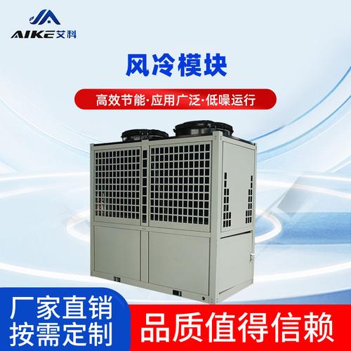 扬子风冷模块厂家电话是多少？-第2张图片-索能光电网