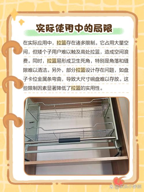 不锈钢拉篮怎么清洗才干净？-第2张图片-索能光电网