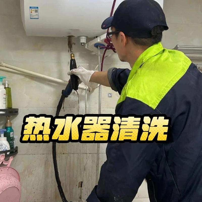 帅康热水器拆卸清洗步骤有哪些？-第1张图片-索能光电网