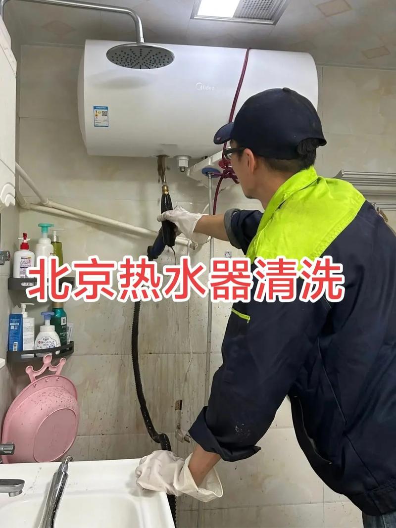 帅康热水器拆卸清洗步骤有哪些？-第3张图片-索能光电网