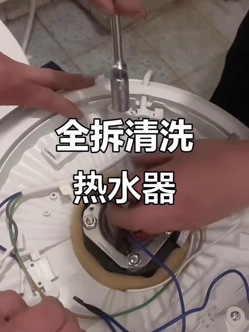 帅康热水器拆卸清洗步骤有哪些？-第2张图片-索能光电网