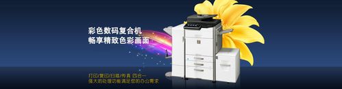 苏州夏普公司电话号码是多少?-第3张图片-索能光电网 苏州夏普公司电话号码是多少?-第3张图片-索能光电网