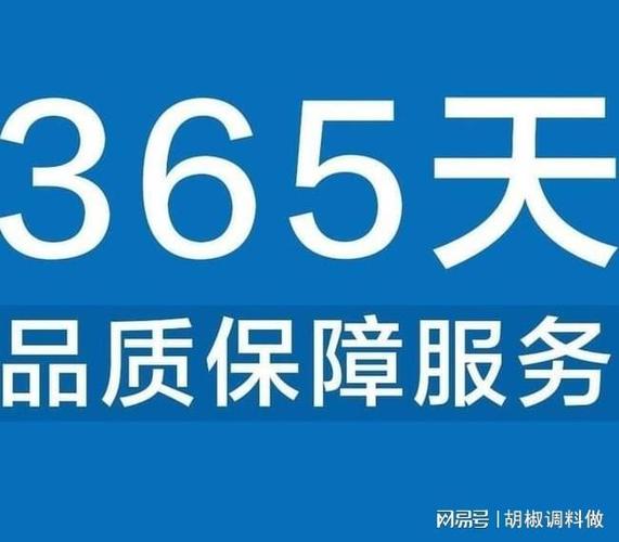 成都天加空调维修电话是多少？-第3张图片-索能光电网