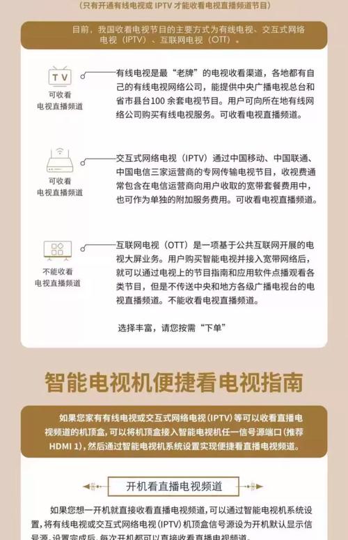 松下电视机投诉电话是多少？-第3张图片-索能光电网