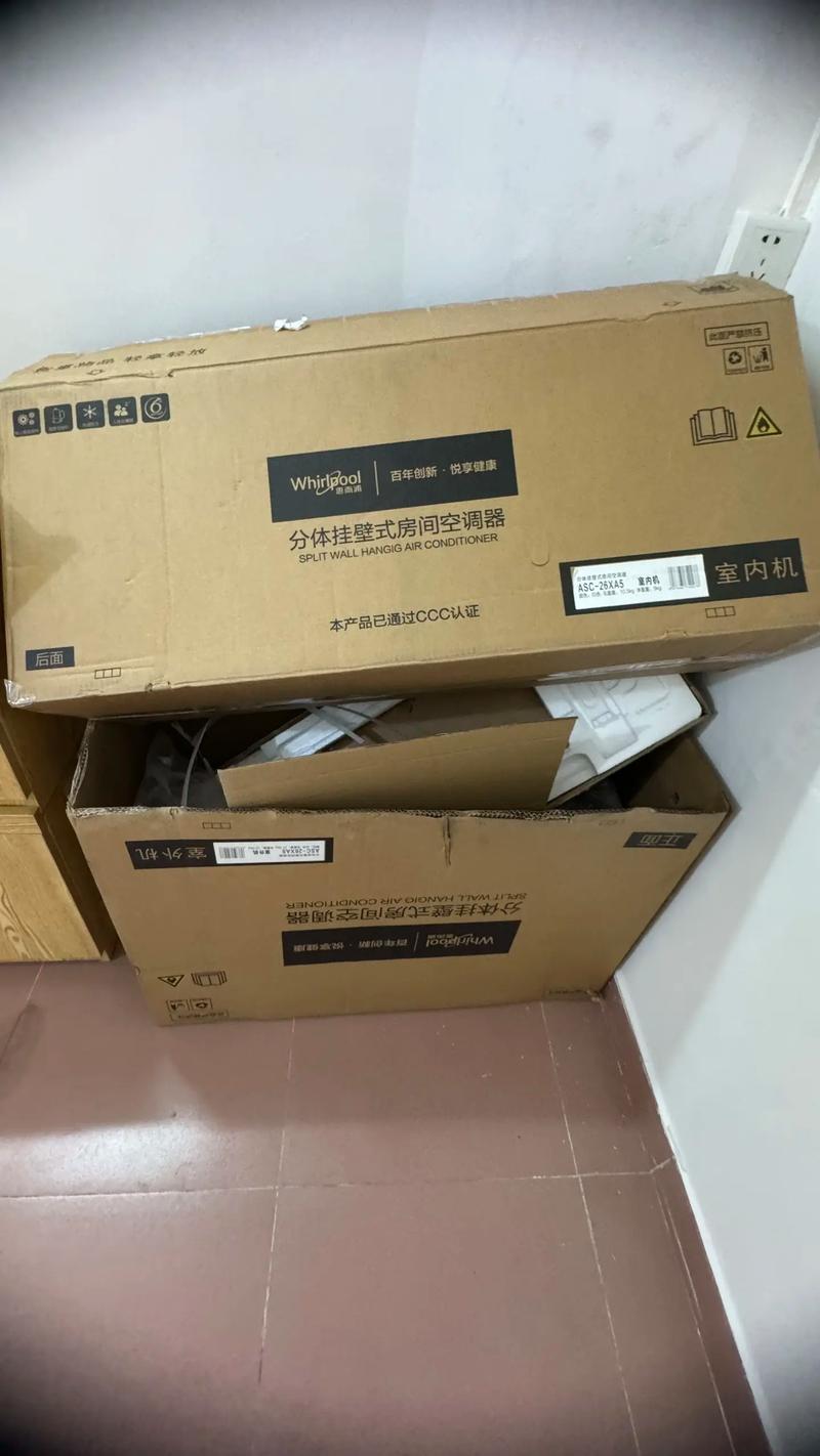 惠尔普空调投诉电话是多少？-第1张图片-索能光电网