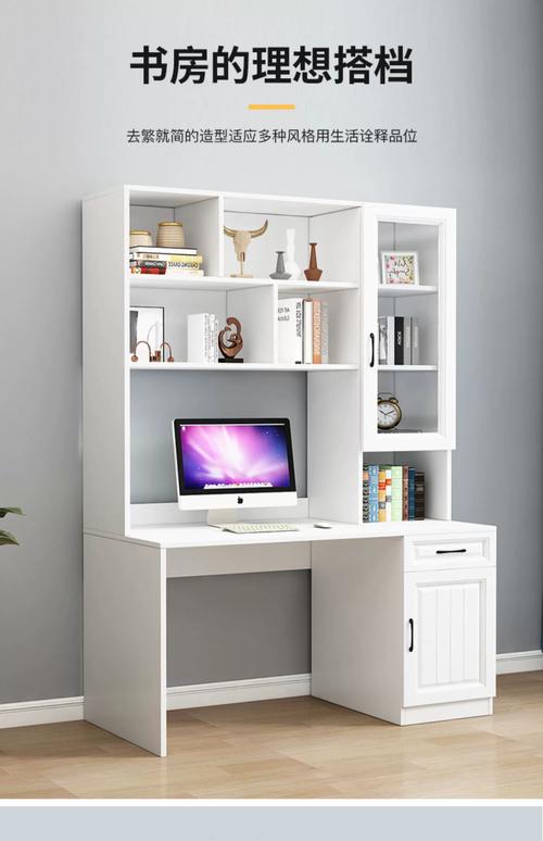 带书柜电脑桌安装步骤是怎样的？-第3张图片-索能光电网