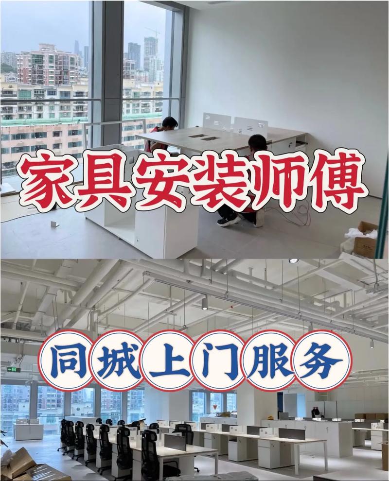 万师傅装家具怎么找？靠谱吗？-第2张图片-索能光电网