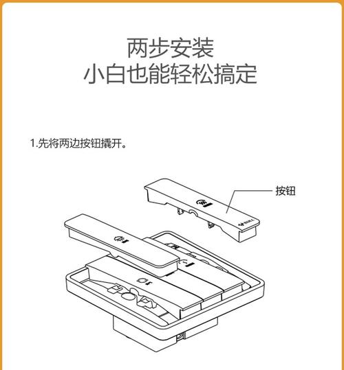 浴霸五开怎么拆下来？-第3张图片-索能光电网