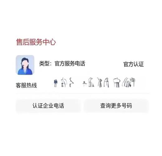 武汉美的售后电话号码是多少？-第3张图片-索能光电网