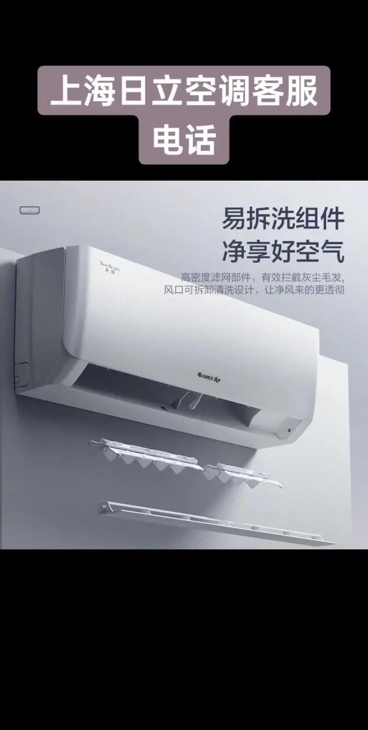 常熟日立售后服务电话是多少？-第3张图片-索能光电网