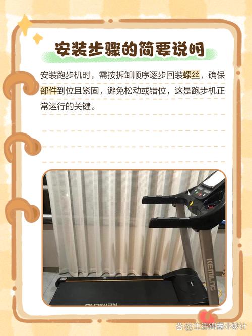 跑步机控制器怎么拆？步骤方法有哪些？-第1张图片-索能光电网