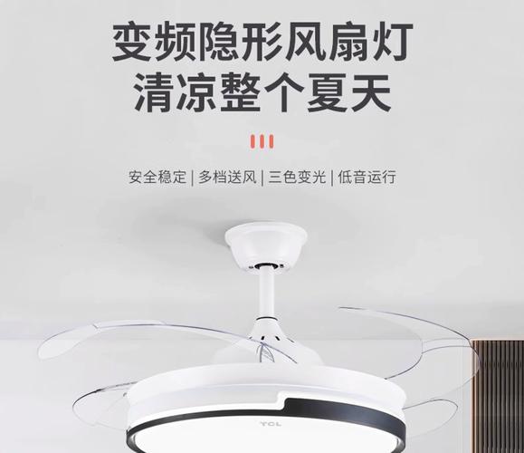 带灯吊扇被锁，如何打开？-第2张图片-索能光电网