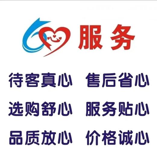 宁波海尔空调投诉电话是多少？-第3张图片-索能光电网