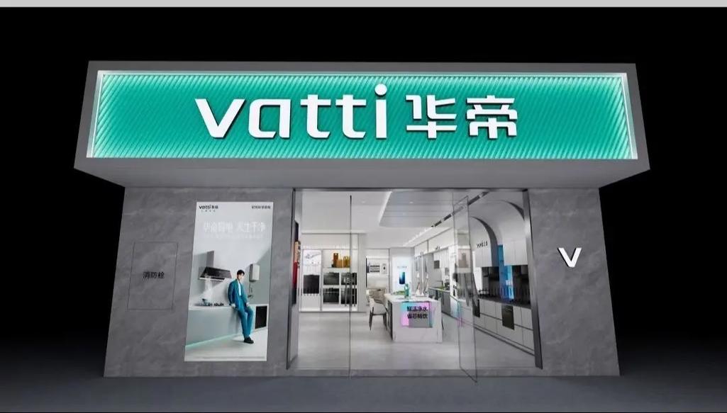 华帝广州总代理电话是多少?-第2张图片-索能光电网 华帝广州总代理电话是多少?-第2张图片-索能光电网
