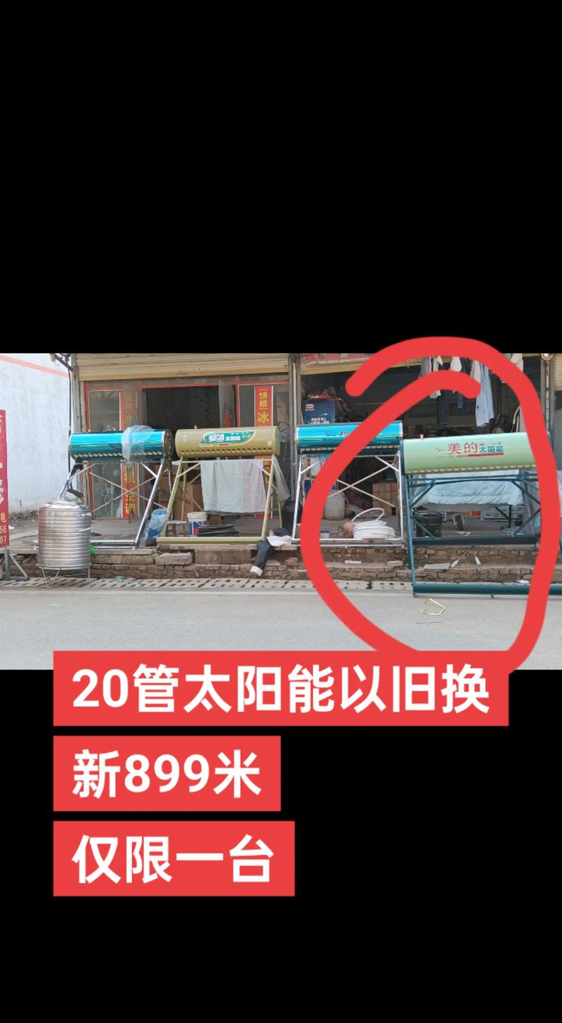 湖州修太阳能电话，哪里靠谱？-第3张图片-索能光电网