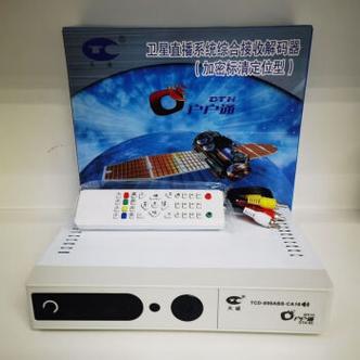 天诚户户通维修电话是多少？-第2张图片-索能光电网