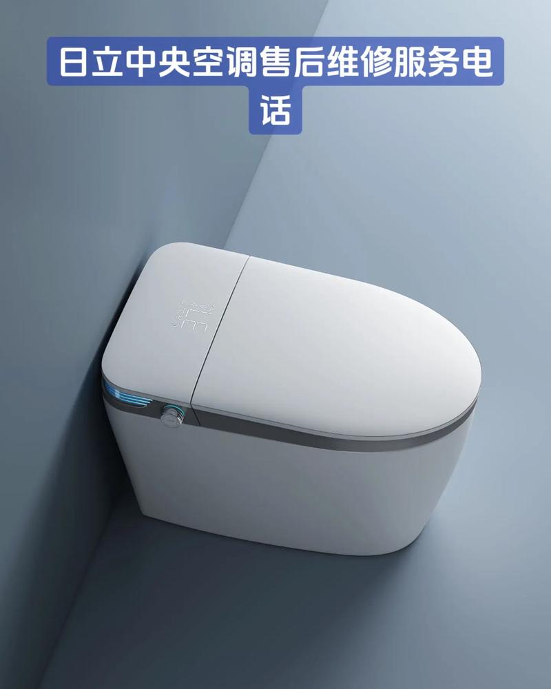 成都日立售后服务电话是多少？-第1张图片-索能光电网