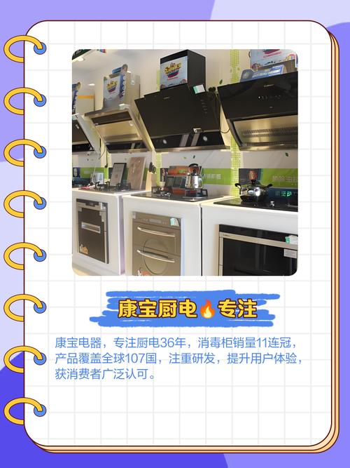 无锡康宝售后服务电话是多少？-第1张图片-索能光电网