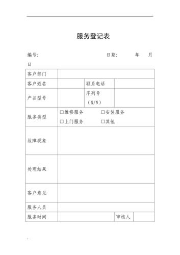 无锡康宝售后服务电话是多少？-第3张图片-索能光电网