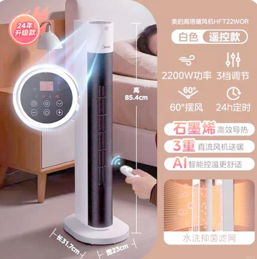 美的暖凤机售后电话是多少？-第3张图片-索能光电网