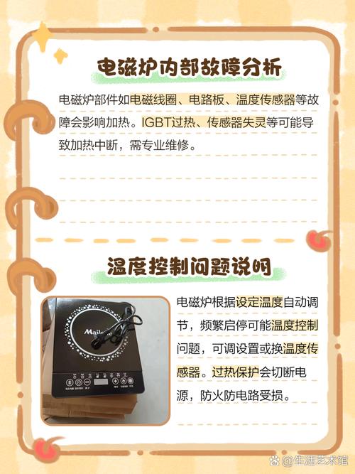 格力电磁炉服务电话是多少？-第1张图片-索能光电网