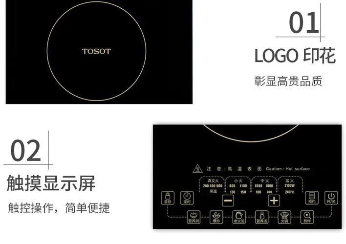 格力电磁炉服务电话是多少？-第3张图片-索能光电网