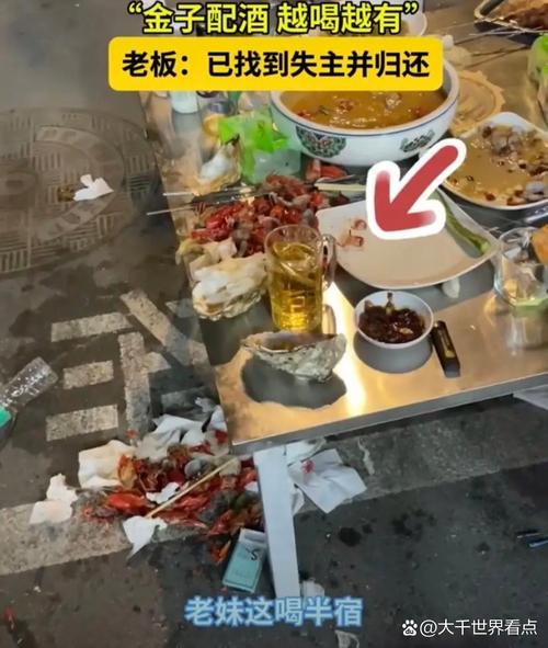 餐桌晃怎么办？-第1张图片-索能光电网