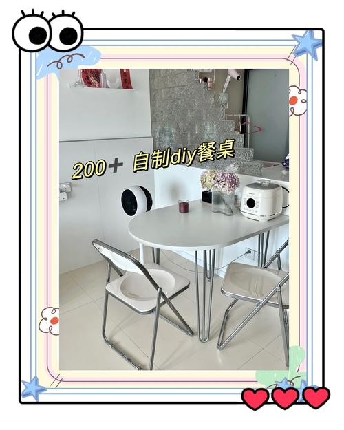 餐桌晃怎么办？-第3张图片-索能光电网