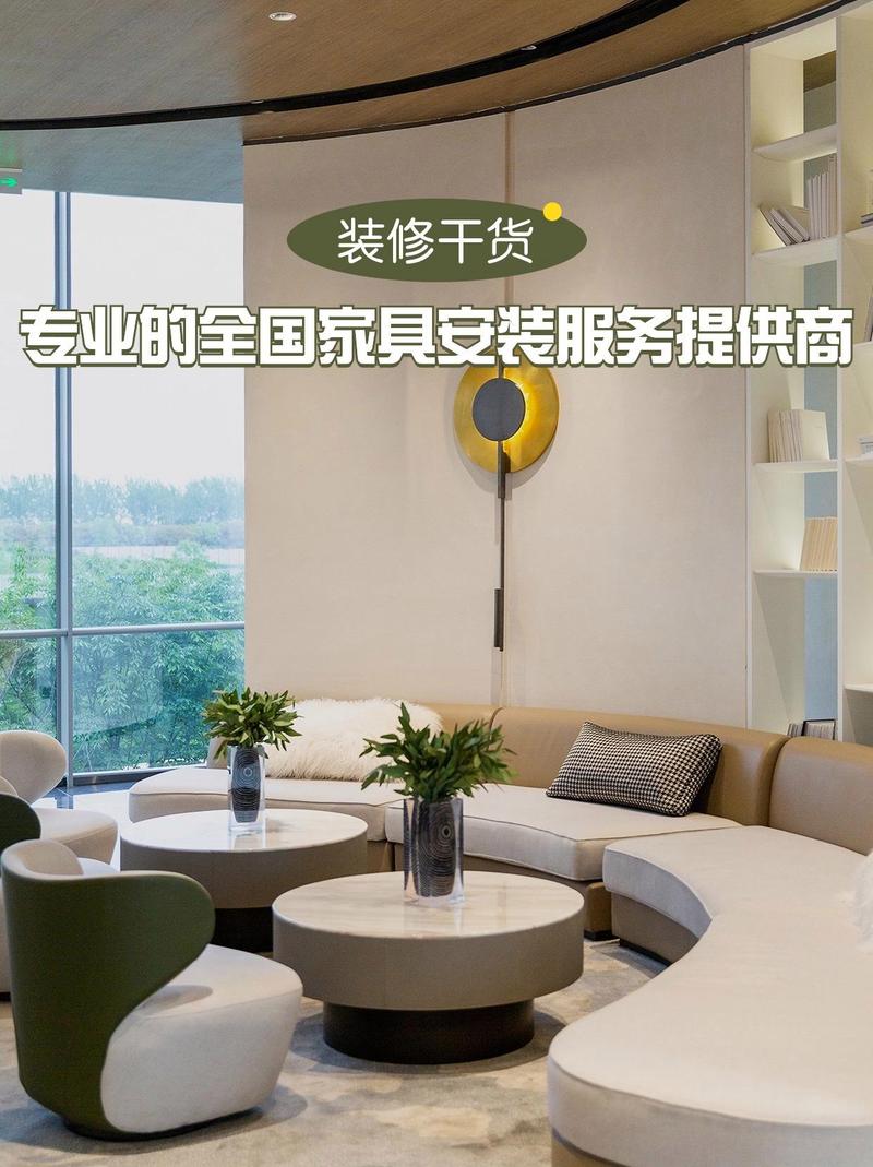 家具安装平台哪家靠谱?-第1张图片-索能光电网 家具安装平台哪家靠谱?-第1张图片-索能光电网