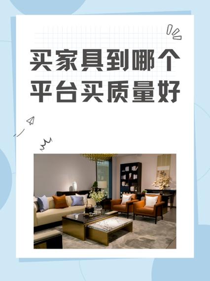 家具安装平台哪家靠谱?-第2张图片-索能光电网 家具安装平台哪家靠谱?-第2张图片-索能光电网