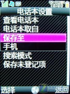 杭州夏普售后电话是多少？-第2张图片-索能光电网