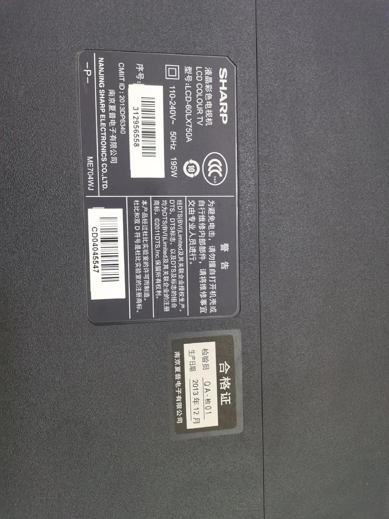 杭州夏普售后电话是多少？-第1张图片-索能光电网