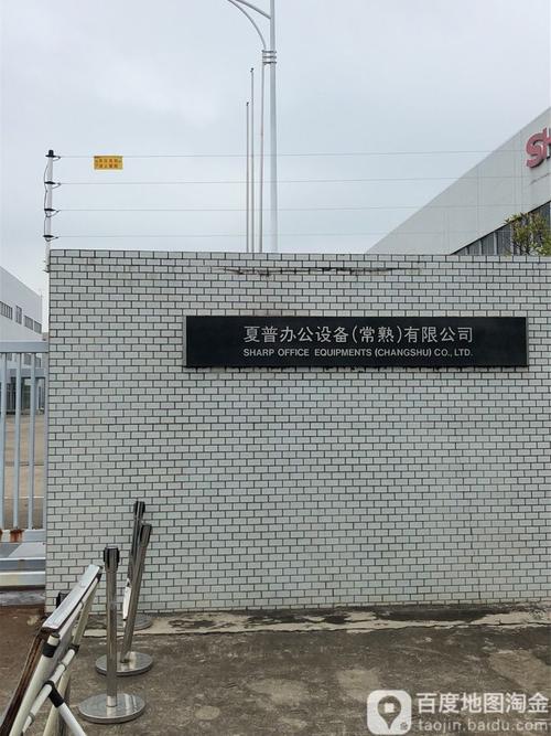 杭州夏普售后电话是多少？-第3张图片-索能光电网