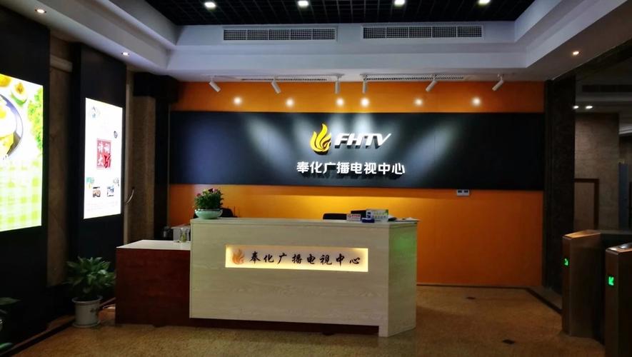 奉化电视机维修电话是多少？-第1张图片-索能光电网