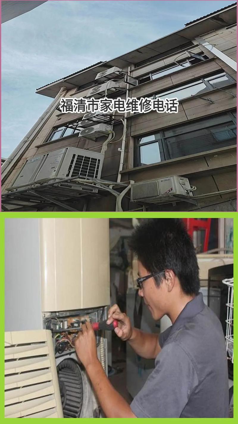 福州电风扇维修电话是多少？-第3张图片-索能光电网