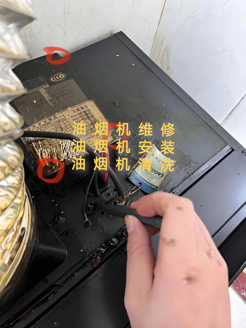 维修抽烟机电话多少？-第3张图片-索能光电网
