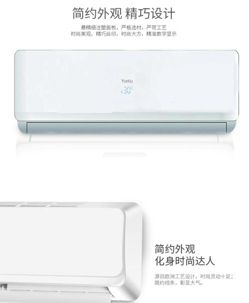 月兔空调沈阳投诉电话是多少？-第2张图片-索能光电网